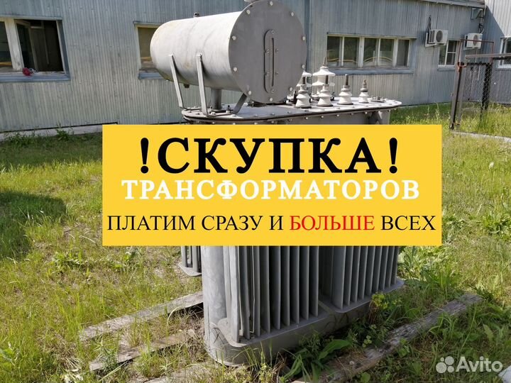 Трансформатор тмг-400 бу