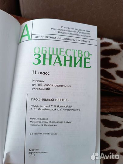 Учебники