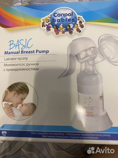 Молокоотсос ручной canpol