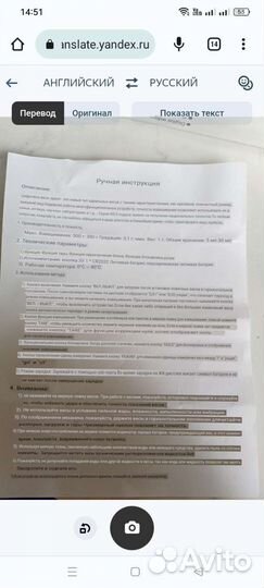 Весы-ложка электронные новые