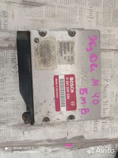 Эбу двигателя бмв е36