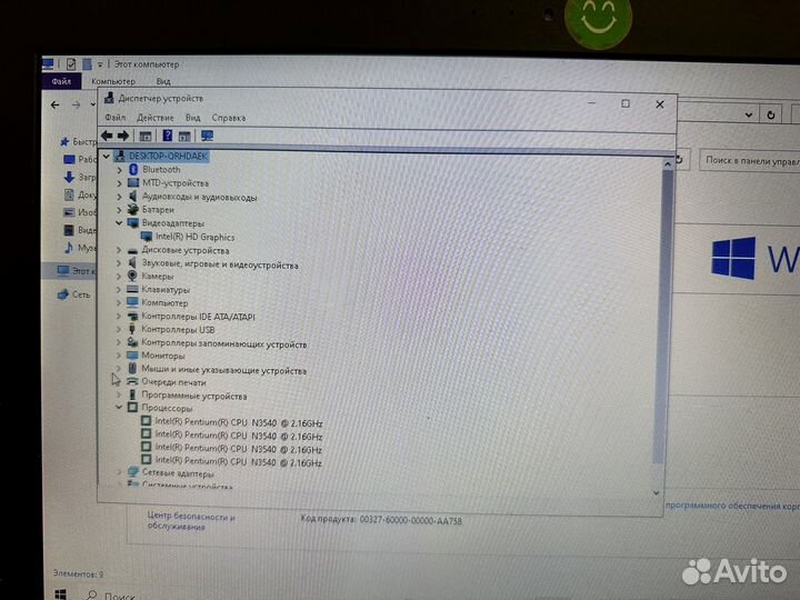 Мощный ноутбук Asus 2GB/500GB/HDD
