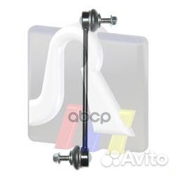 Тяга стабилизатора пер.подв. L/R ford