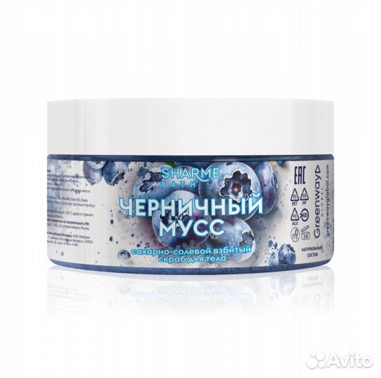 Скраб для тела