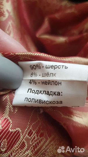 Пальто женское демисезонное 52-54