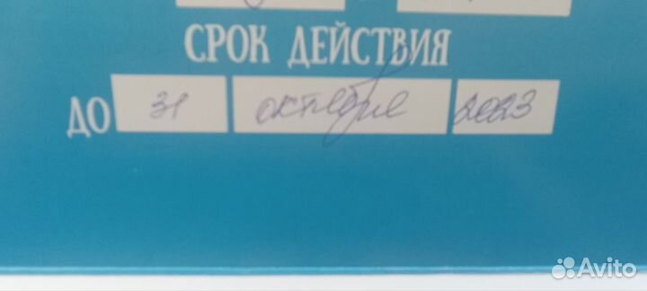 Сертификат в акварио