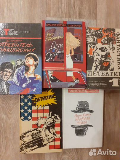 Книга детектив