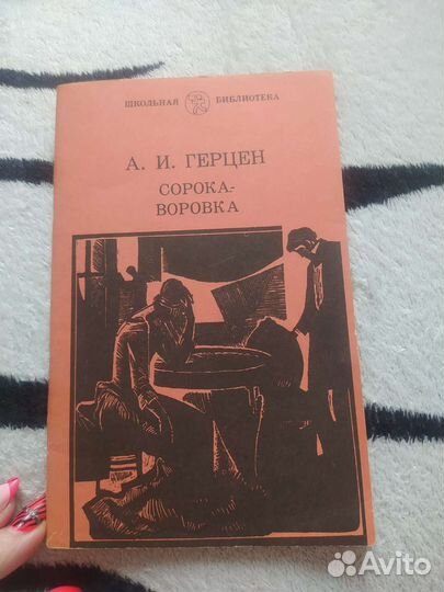 Продам интересные книги для дктей