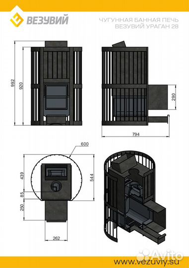 Печь для бани везувий Ураган Ковка 28 (224)