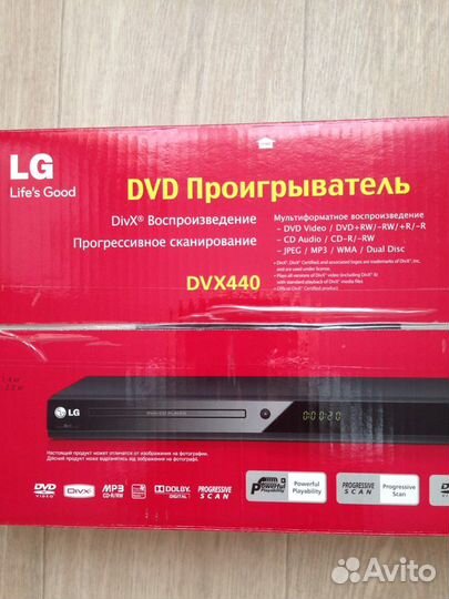 Blu-ray плеер
