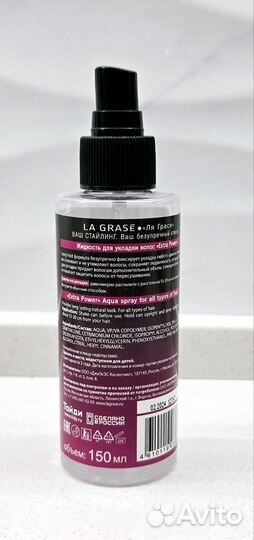 Спрей для укладки волос La Grase Extra Pover