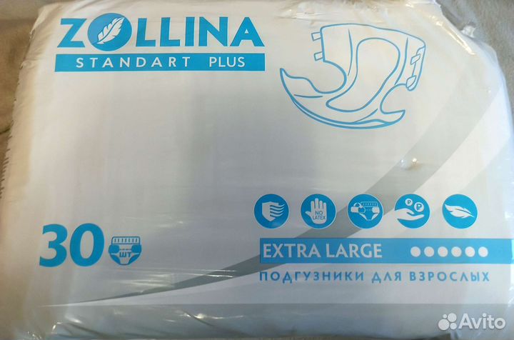 Памперсы для взрослых 4 размер xl