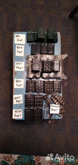 Все для рыбалки