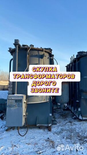 Трансформатор подстанции арт35687