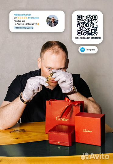 Chaumet подвеска из золота 0.69ct