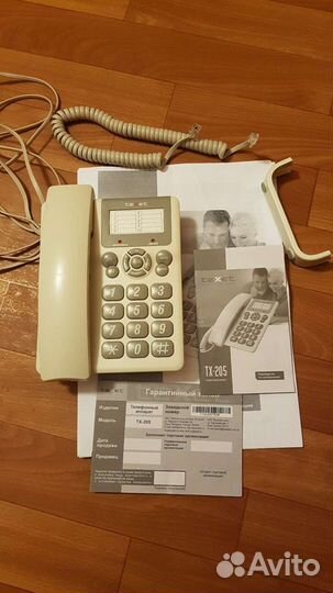 Телефон стационарный Texet Tx-205