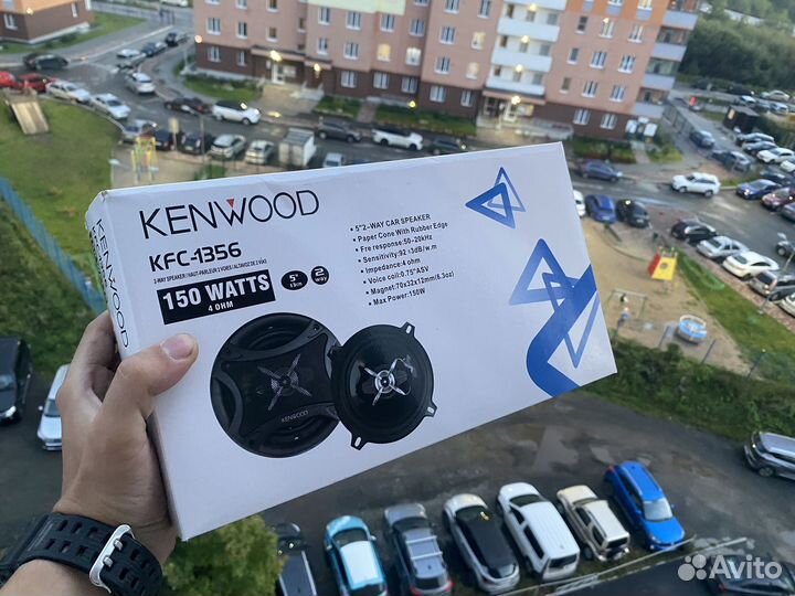 Динамики Kenwood 13 см 480W