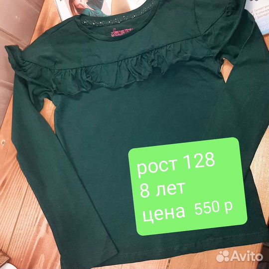 Лонгслив новый 122/128 рост для девочки