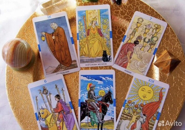 Гадание таролог