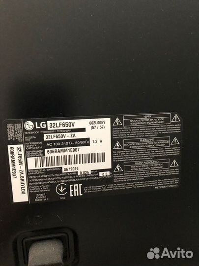 Телевизор lg smart tv 32