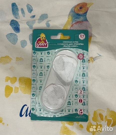 Сменная сетка для прикорма, ниблер