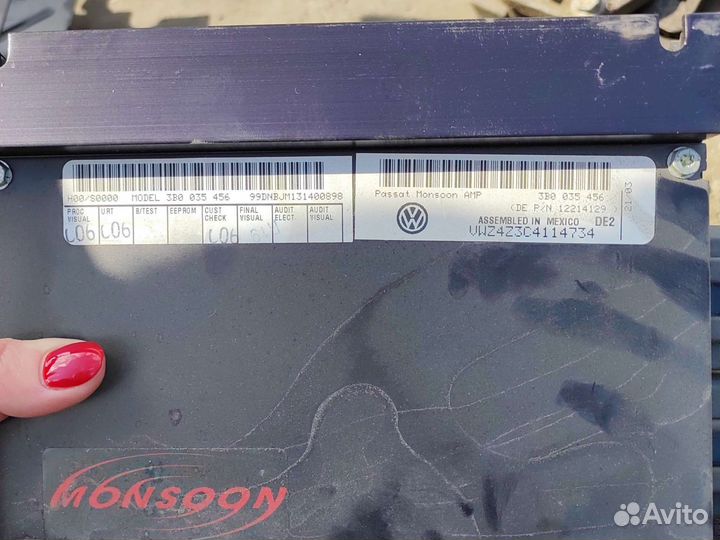 Блок усилителя музыки Volkswagen Passat B5