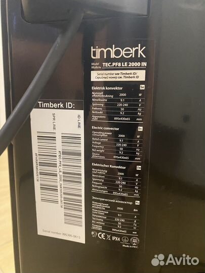 Конвектор электрический бу