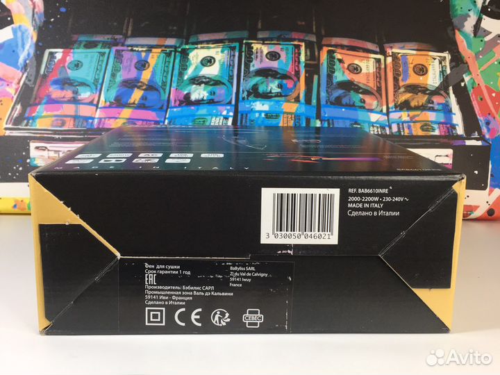 Фен BaByliss PRO Veneziano ionic, 2200 Вт