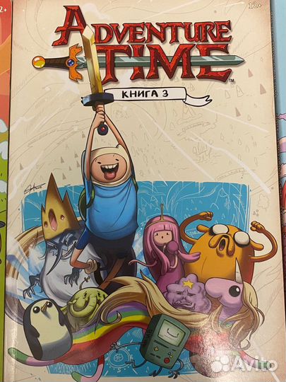 Комиксы Adventure time