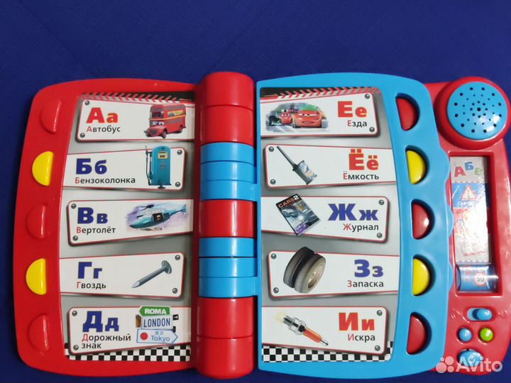 Говорящая азбука книга