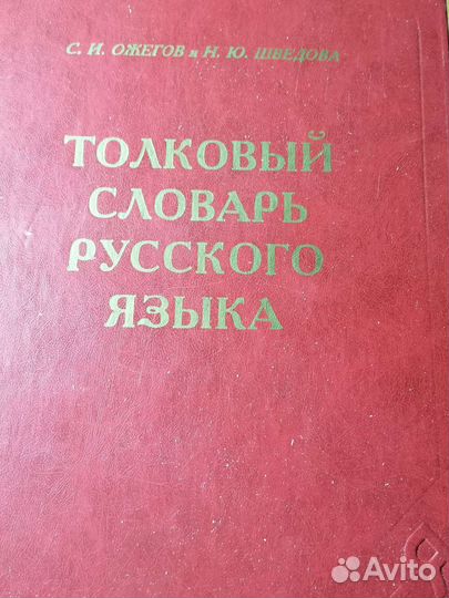Художественные книги
