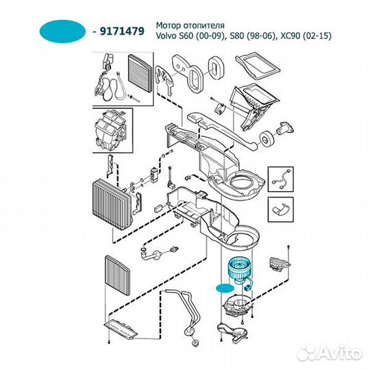 Мотор отопителя Volvo S60 (00-09), S80 (98-06)