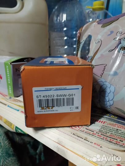 Тормозные колодки на honda CRV-3 поколения