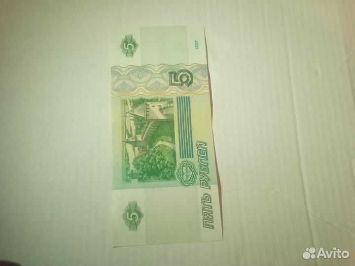 Купюра