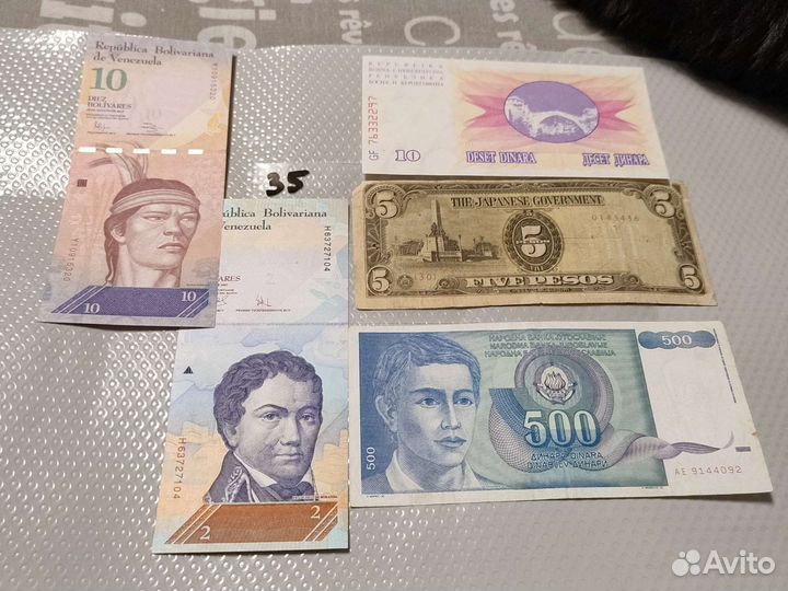 Банкноты разных стран