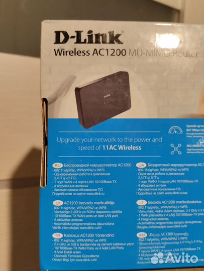 Wifi роутер D-Link dir-815