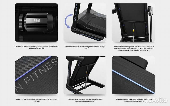 Oxygen Fitness New Classic Cuprum LCD v.1.14