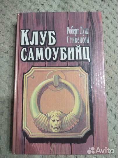 Книги в жанре ужасов