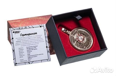 Монета медальон Рак Знаки Зодиака Камерун 2021 год