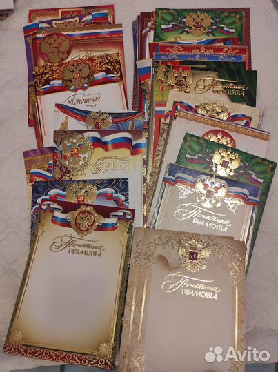 Бланки грамот и дипломов