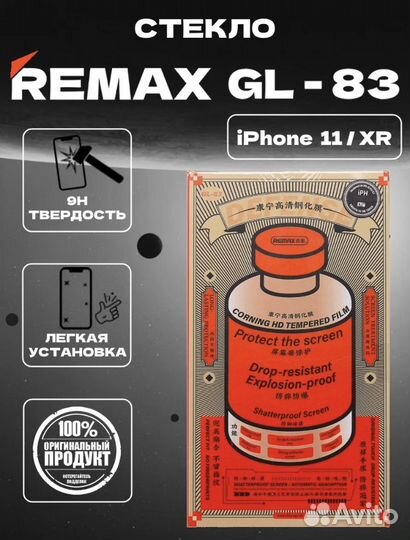 iPhone 13 pro max remax gl83 оптом