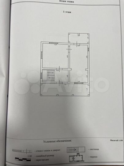 Дом 160 м² на участке 15 сот.