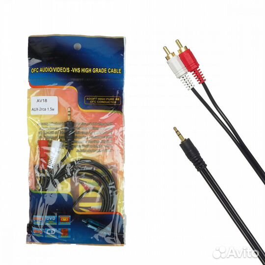 Кабель 3.5 мм Jack (M) - 2xRCA (M), 1,5 м (AV18) п