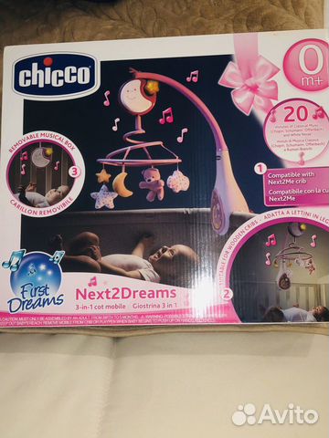 Мобиль на кроватку