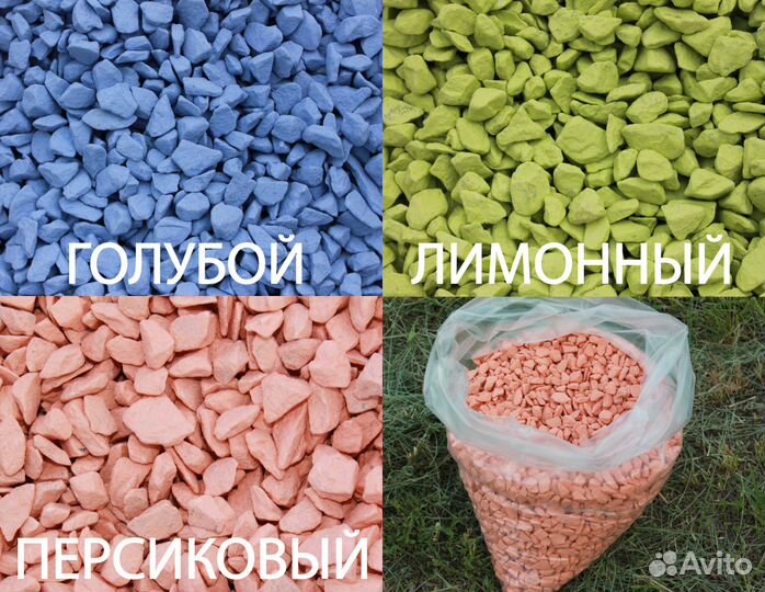 Декоративный щебень