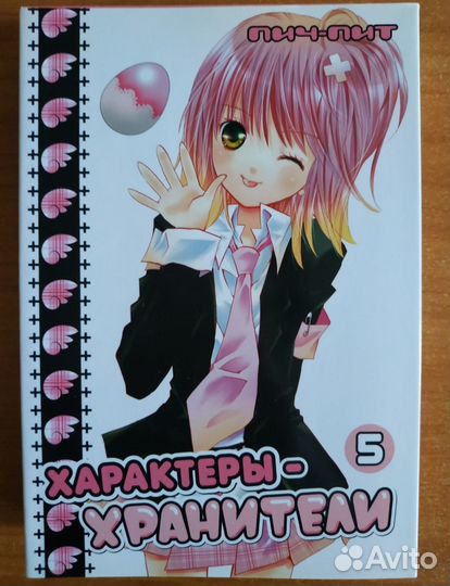 Характеры - Хранители, Пич - Пич, 6 частей