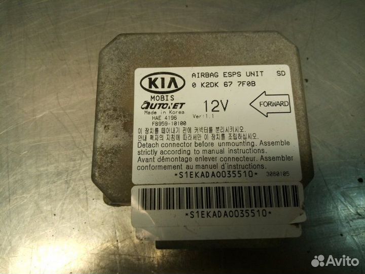 Блок SRS Kia Spectra SD S6D 2008