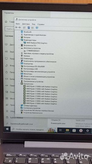 Новый ноутбук Lenovo Ryzen 3