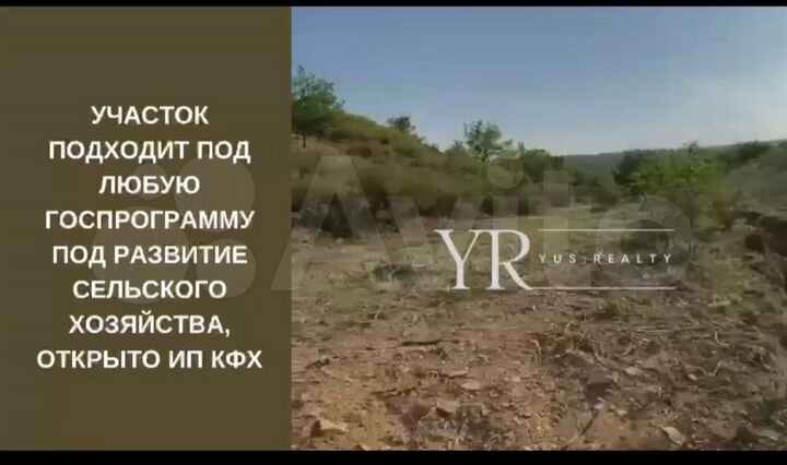 Участок 2,5 га (СНТ, ДНП)