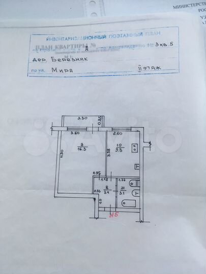 1-к. квартира, 31 м², 2/3 эт.
